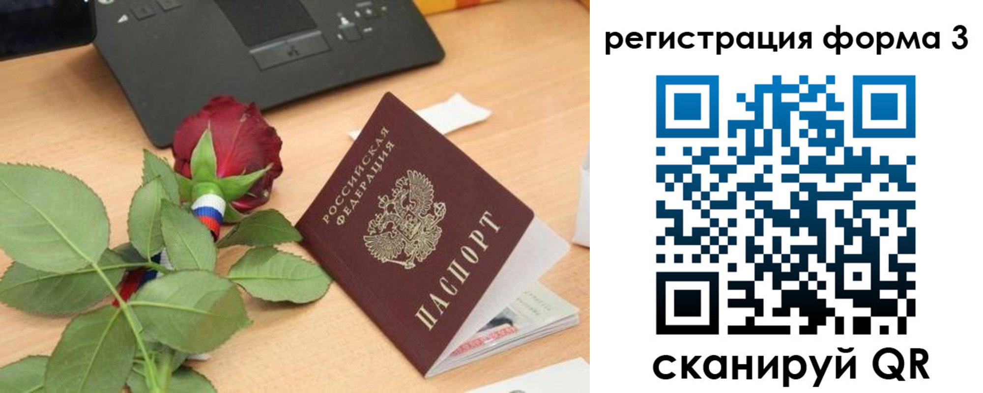 регистрация для дет. сада в Набережных Челнах