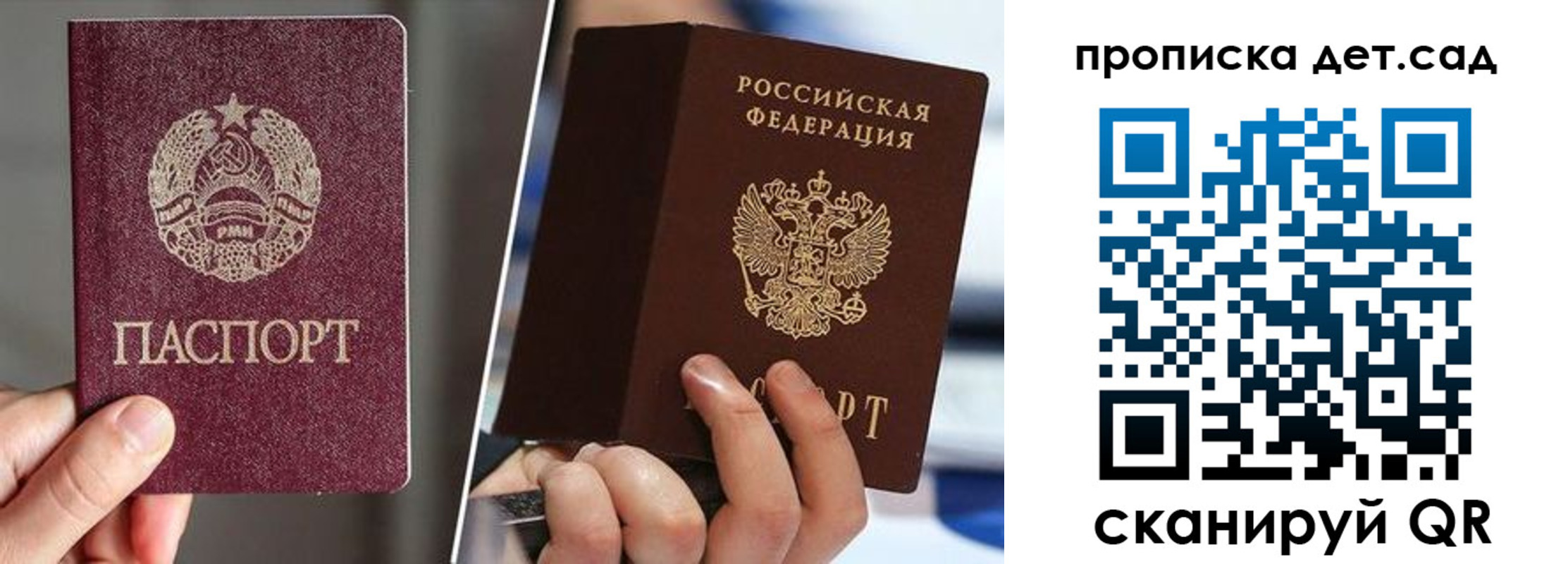 где прописаться в Набережных Челнах