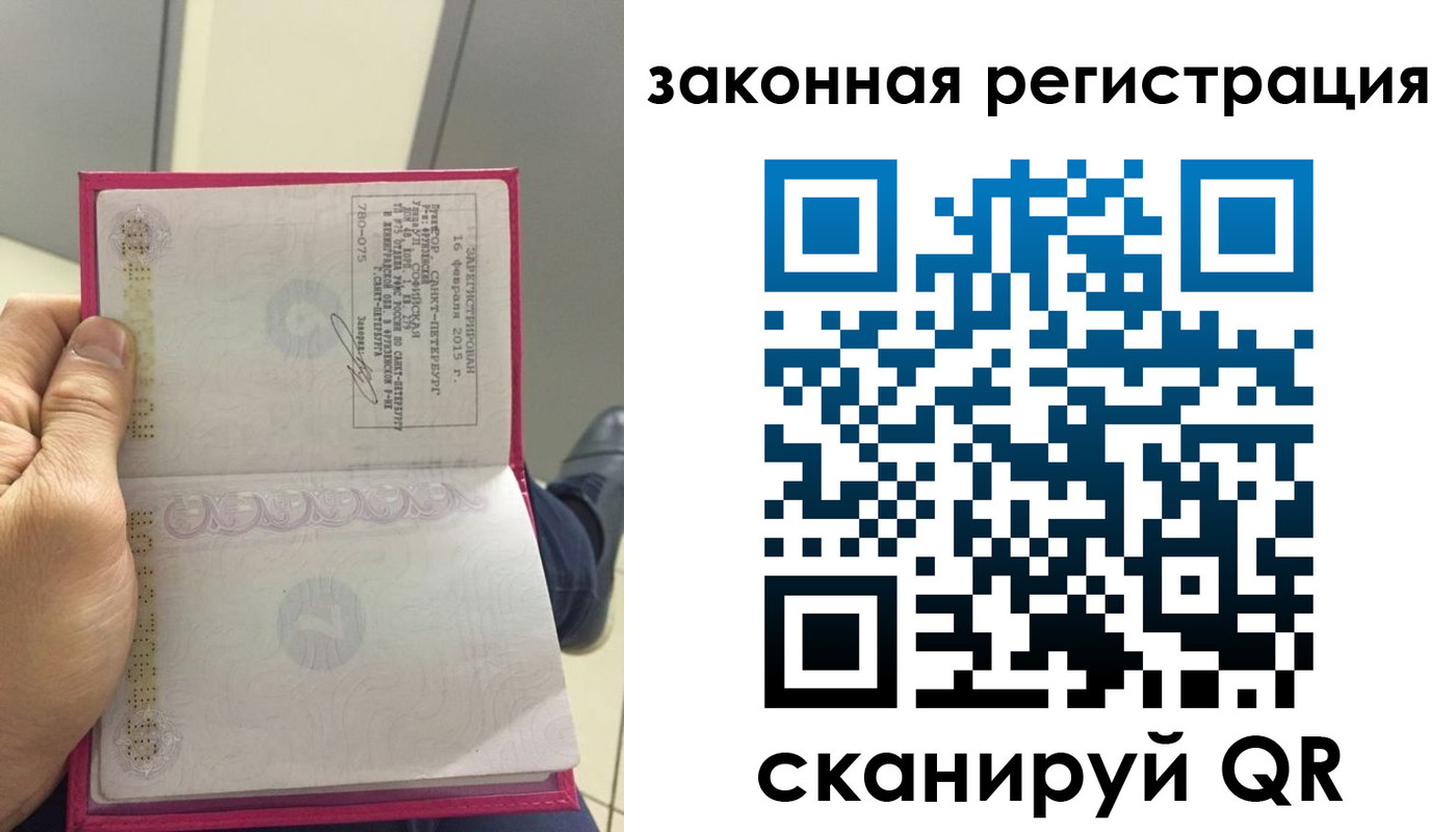 прописка для кредита в Набережных Челнах